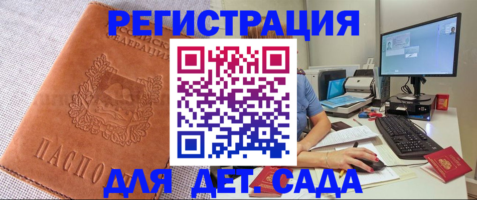 форма 3 в Отрадном